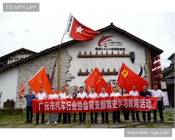 旺苍冬泳锦标赛安排红军城参观与产业发展交流会 旺苍冬泳锦标赛安排红军城参观与产业发展交流会