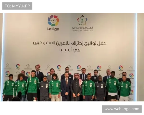 沙特资本持续投资西甲,多队获赞助协议 沙特资本持续投资西甲,多队获赞助协议